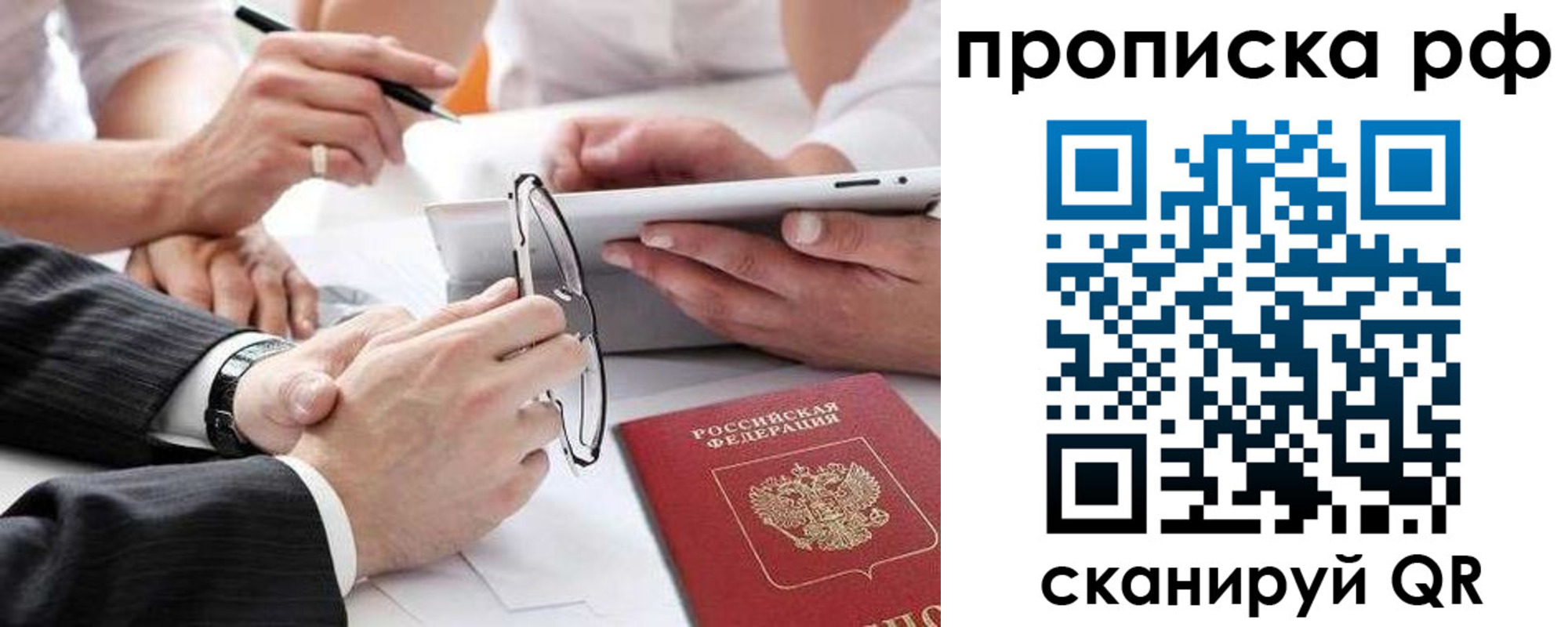 регистрация для дет. сада в Нарткале
