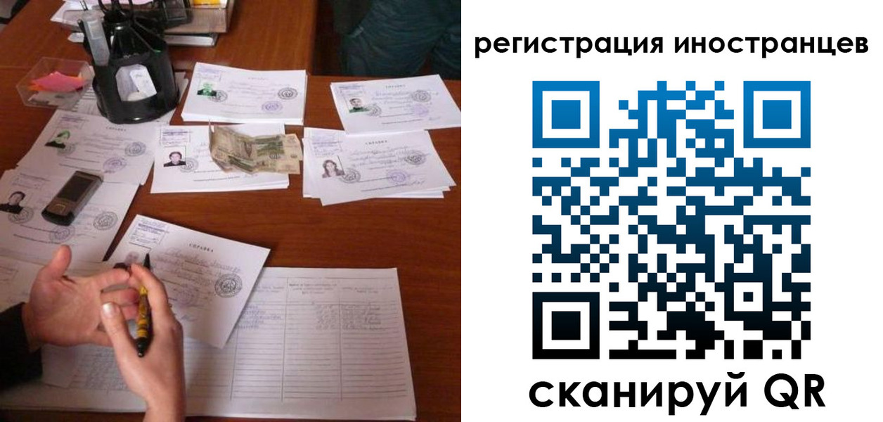 прописка иностранных граждан в Нарткале